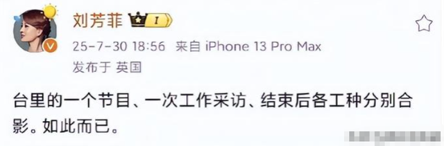 释永信刚被查，令人担心的事就发生了，著名央视主持人受到了牵连
