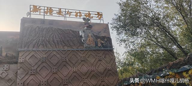 一带一路文化交流中心！