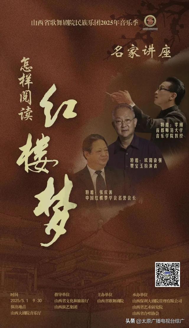 【一周演出推荐】连休五天，将有大波演出来袭→