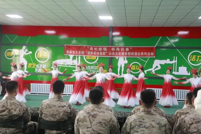 元旦相约，雪城欢歌