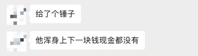 少年付千元车费自杀 司机首次回应