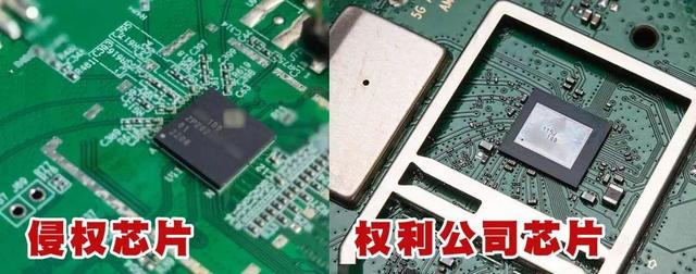 国产芯核心遭剽窃！14个精英集体叛变，牵头者身份被扒，真不简单