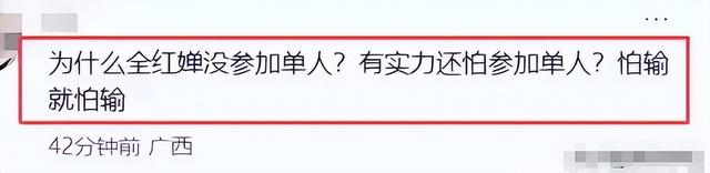 全红婵夺冠还不到4天，恶心的一幕便出现了，人民日报发文力挺