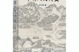 好书快览图片