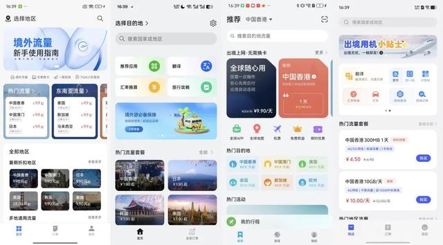 国产手机终于要用上 eSIM 了，但我劝你别抱太大期待