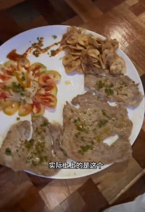 湖南妹子游古巴被特工打！喝苍蝇鸡尾酒、馊木瓜汁，吓得连夜逃跑