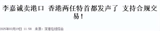 坏消息一个接一个，李嘉诚已经没有回头路，李氏家族暴亏781亿！