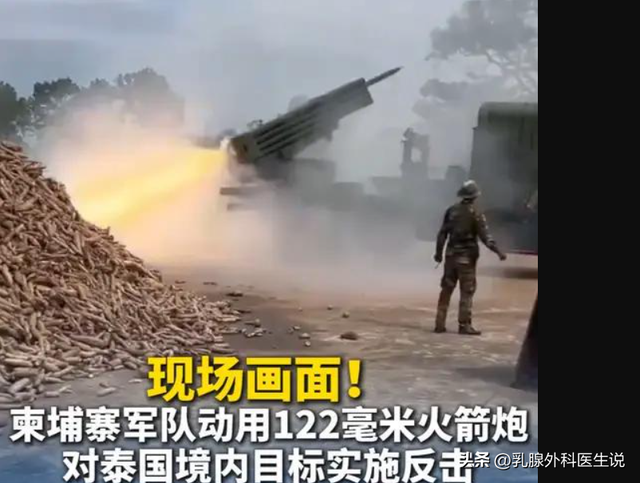 三天攻下柬埔寨？泰国外长赴美求助，47国收到通知，中方斩钉截铁