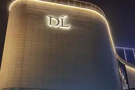 单日狂卖1.3亿，河南胖东来凭啥火成“6A级景区”？一组数据揭秘图片