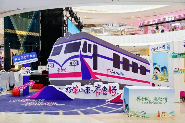圆满收官！“阳光海岸 活力日照”闪耀四省