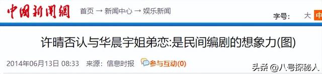 一生 “风流成性、老少通吃”，被称女中极品的她，为何56岁仍单身