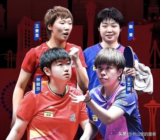 北京大满贯结束！国乒亚锦赛名单已出，王楚钦孙颖莎送祝福惹笑话