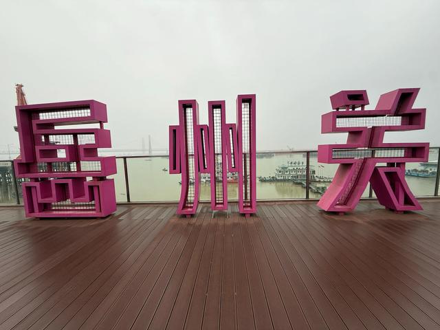 【冬驾长江中游】洞庭湖入江口