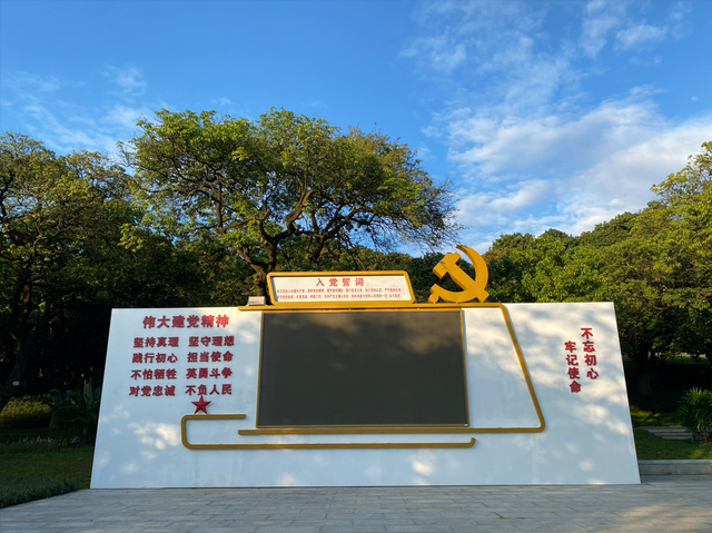 麒麟山真理公园2：革命的火种，从星星之火，到万家灯火！