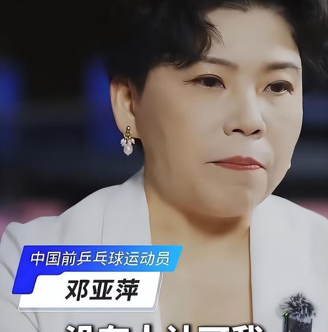 涉贪腐被带走、败光20亿、移民改国籍	，邓亚萍身上的谣言太离谱