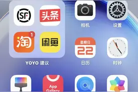 新买的荣耀手机更新系统后变成了这样图片