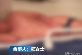 男子火车卧铺脱衣对女乘客裸睡后续：视频辣眼睛，内容不堪入目图片