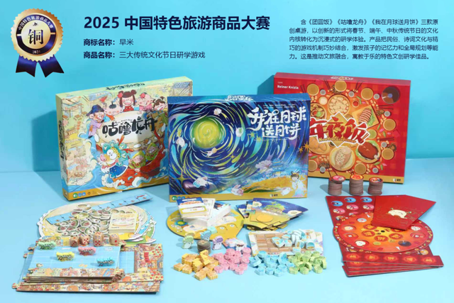 3金14银6铜！“成都礼物”闪耀全国，这些宝藏文创太可了