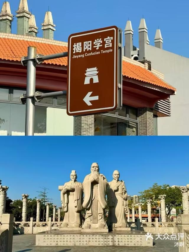 又来广东之一百三十三 揭阳篇之九 揭阳学宫 (2)