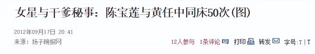 100多位情妇，包养费上亿元，9女同床却落得个凄凉下场、人财两空