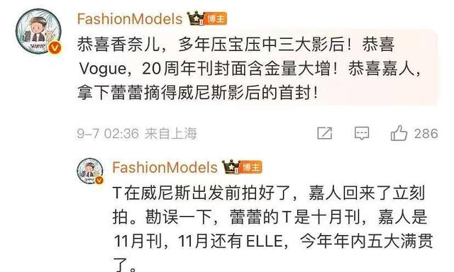 这一次，娱乐圈的拜高踩低，在拿影后的辛芷蕾身上体现的淋漓尽致