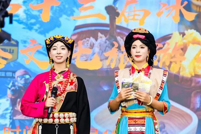 千里相约，山水相逢！黑水文旅亮相上海！这场推介太圈粉了→