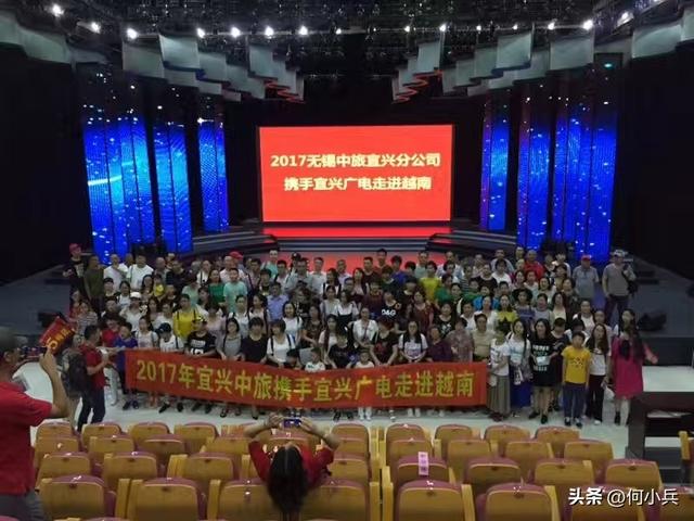 宜兴中旅年入千万 还开创包机出国游先河