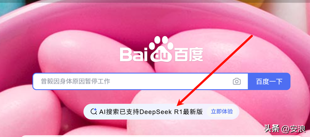 谁是国产AI大模型综合能力最强? Deepseek的回答超乎想象！