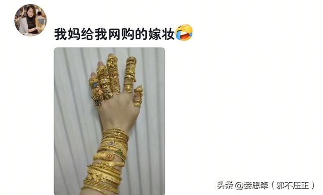 笑死！到底是谁教老年人网购的？网友：什么都敢买！