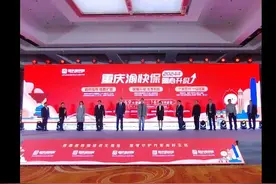 2024年“重庆渝快保”正式上线 重庆市基本医疗保险参保人均可购买图片