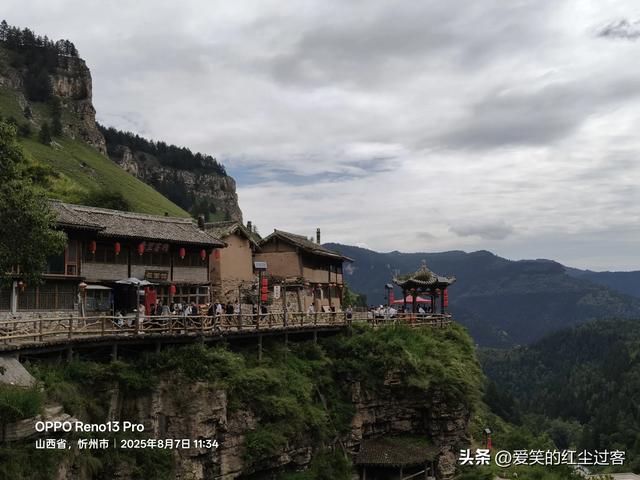 我的旅行日记——探秘芦芽山秘境之悬空村