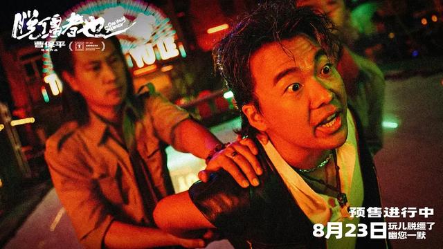 有点尴尬！29岁郭麒麟，新片三天票房656万，观众的评价一针见血