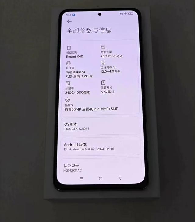 性价比最高的骁龙870手机，12G+256G流畅到飞，二手400元