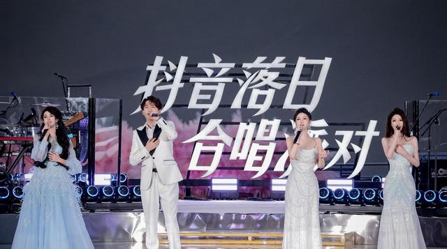 沙泉映星空 歌声伴七夕 —— 抖音落日合唱派对成功举办 万人共赴浪漫之约