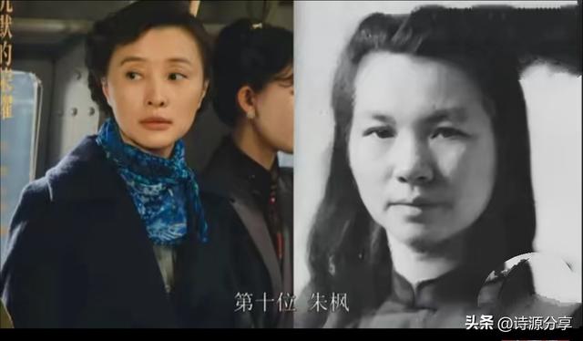 揭秘《沉默的荣耀》中11位历史人物的真实面貌