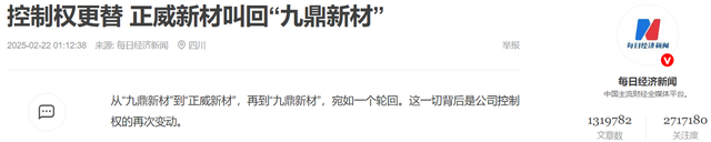 第二个“恒大”出现了！年收入超6000亿，这下许家印可不孤单了