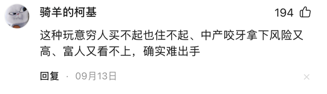 71岁王健林被限高消费，近照骨瘦如柴，在日本的思聪也传来坏消息