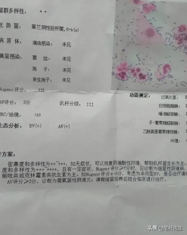 比厕所还脏，比砒霜毒！暑假“遛娃”圣地，居然藏着妇科病危机？