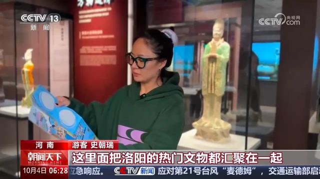 洛阳再上央视！洛阳博物馆、应天门、洛邑古城…