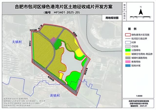 合肥新一轮大拆迁来了！涉包河、瑶海、蜀山、庐阳...