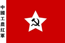 从打"青天白日旗"到红旗，1927年大革命失败，中共"易帜"有多难？图片