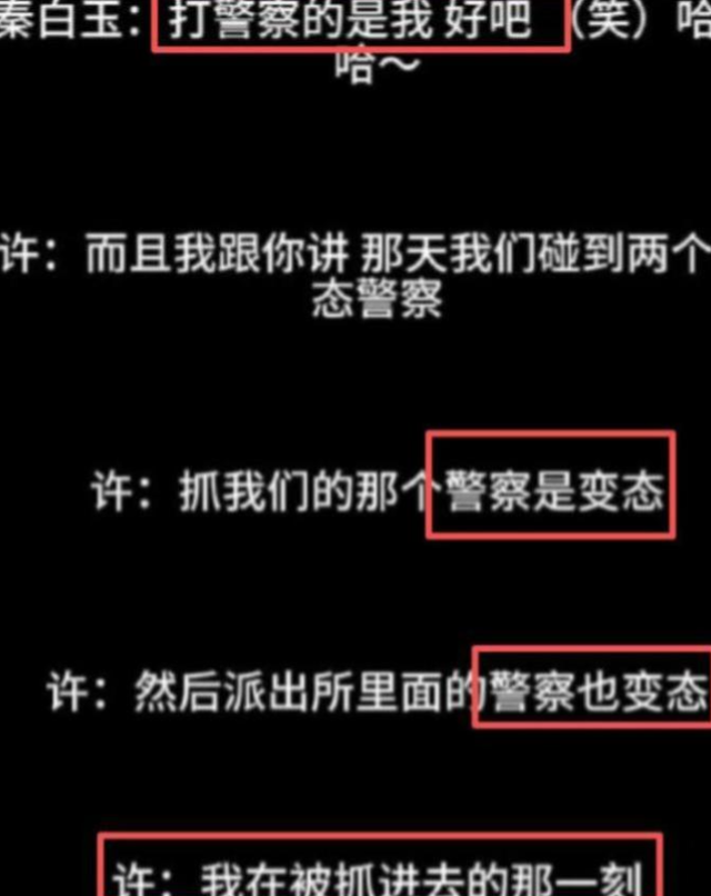 陪玩陪睡根本不够！集体开嫖、指头塞嘴，周迅遭殃 阴暗面彻底曝光