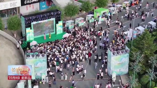 势头强劲 潜力无限 长春向国家文化和旅游产业高地阔步前行