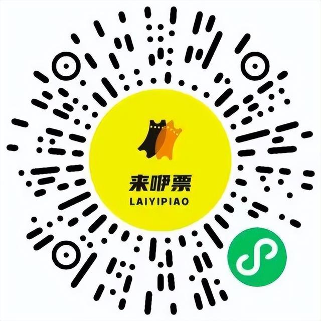 开票啦！明月山专属福利来袭！听张信哲、阿杜、王赫野唱响宜春！