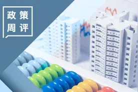 “限房价”导致取消“限地价”难实现 一周政策解读（11.6-11.12）图片
