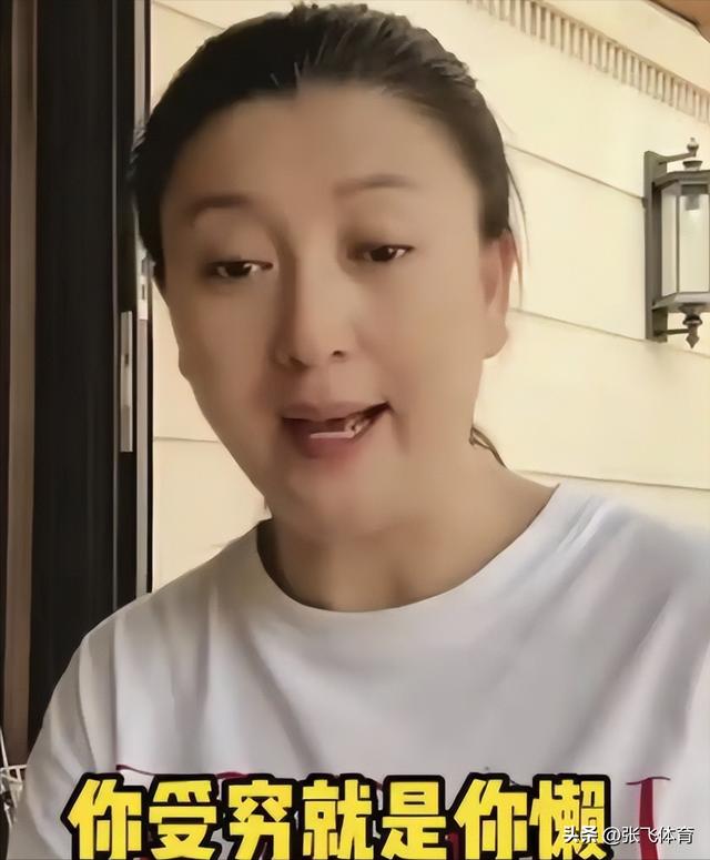 闫学晶丑闻再曝！一人已被拘留，婚变内幕被扒，亲手拔父亲氧气管