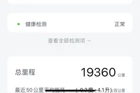 比亚迪秦plus DMi 使用1年8个月，谈谈能耗及驾驶体验。图片