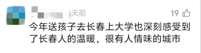 冰雪是特色 温暖是底色