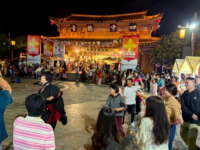 丽江束河古镇篝火晚会打跳：夜幕下的民族欢歌，点燃旅途激情