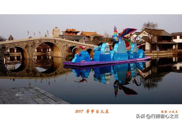 山东行游影记（72）—枣庄台儿庄古城（一）